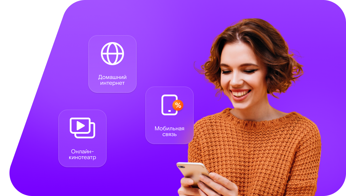 Промо-тарифы Ростелеком в деревня Феофаниха (Нижегородская область)